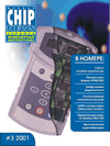  ChipNews #3 2001